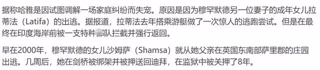杜拜王妃天價離婚案落幕！獲賠46.8億贍養費，成英國裁決最高金額