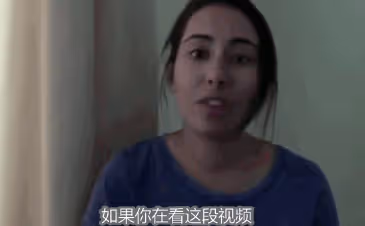 杜拜王妃天價離婚案落幕!獲賠46.8億贍養費,成英國裁決最高金額