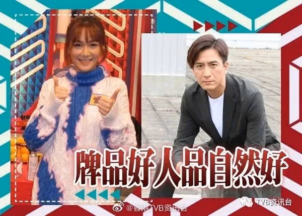 高海寧變長髮姑娘！湯洛雯贊馬國明媽媽牌章高