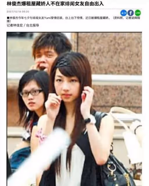 林俊傑身價百億,為何追田馥甄14年無果?田馥甄說出了緣由