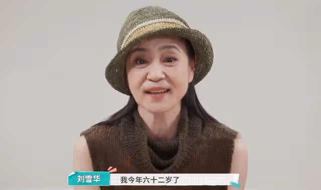 劉雪華:喪夫無子獨居10年,24小時開著電視,害怕摔跤沒人知道