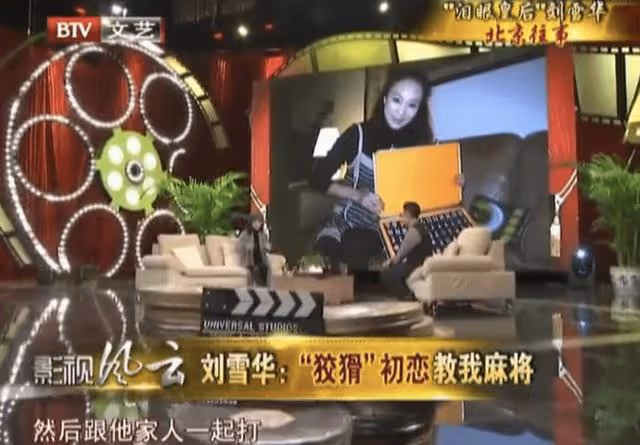 劉雪華:喪夫無子獨居10年,24小時開著電視,害怕摔跤沒人知道