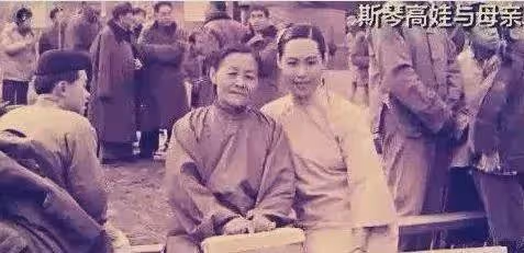 再見了,斯琴高娃!