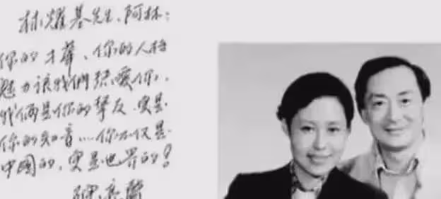 再見了,斯琴高娃!