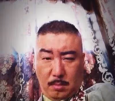 再見了,斯琴高娃!