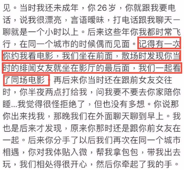 王力宏出軌風波牽連張惠妹!昔日緋聞細節被扒,經紀人憤怒回應