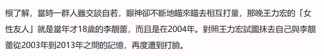 王力宏出軌風波牽連張惠妹!昔日緋聞細節被扒,經紀人憤怒回應