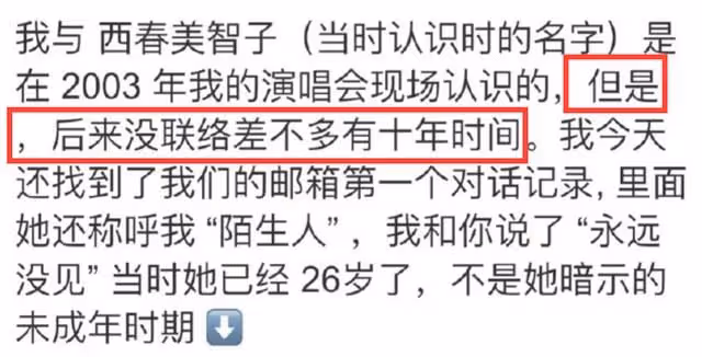 王力宏出軌風波牽連張惠妹!昔日緋聞細節被扒,經紀人憤怒回應