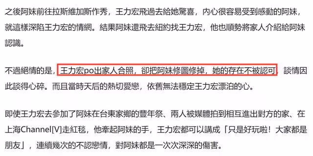 王力宏出軌風波牽連張惠妹!昔日緋聞細節被扒,經紀人憤怒回應