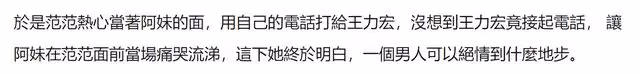 王力宏出軌風波牽連張惠妹!昔日緋聞細節被扒,經紀人憤怒回應