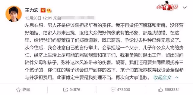王力宏出軌風波牽連張惠妹!昔日緋聞細節被扒,經紀人憤怒回應