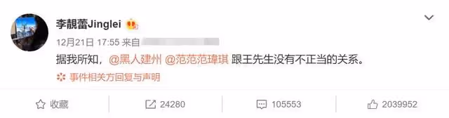 王力宏出軌風波牽連張惠妹!昔日緋聞細節被扒,經紀人憤怒回應