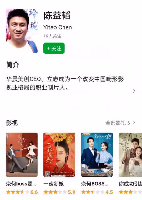 古裝男神被曝稅務問題!不肯降片酬致項目停拍,惹怒製片人大爆料