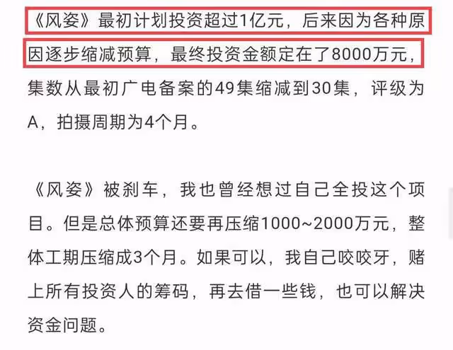 古裝男神被曝稅務問題!不肯降片酬致項目停拍,惹怒製片人大爆料