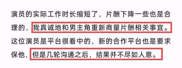 古裝男神被曝稅務問題!不肯降片酬致項目停拍,惹怒製片人大爆料