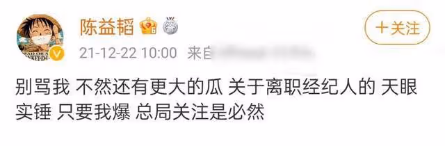 古裝男神被曝稅務問題!不肯降片酬致項目停拍,惹怒製片人大爆料
