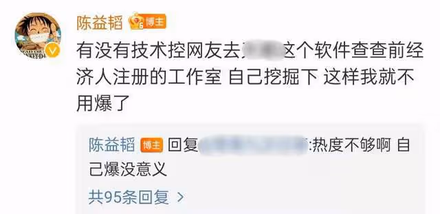 古裝男神被曝稅務問題!不肯降片酬致項目停拍,惹怒製片人大爆料
