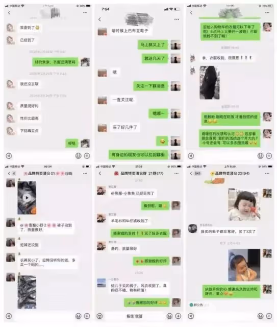 好消息！巴布豆1折起限時秒殺，秋冬季童裝99元3件！速搶！
