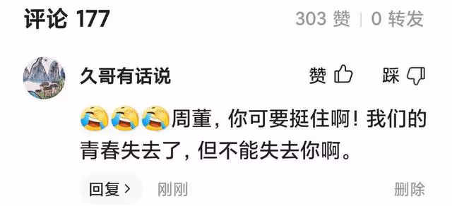 偌大的娛樂圈還能相信誰?論乾淨,我就服王寶強