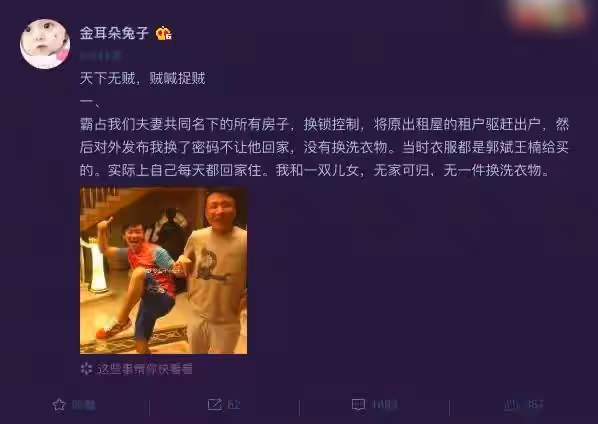 偌大的娛樂圈還能相信誰?論乾淨,我就服王寶強