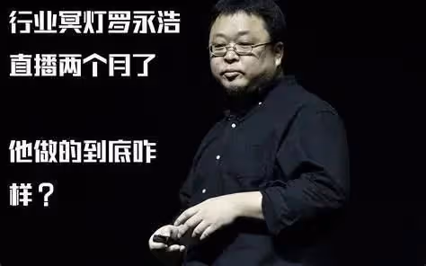 薇婭要涼涼了?交完13.41億薇婭還能東山再起嗎?