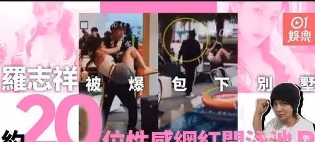 台圈還有幾個好男人?男星接連翻車,出軌成性道德感低原因為何?