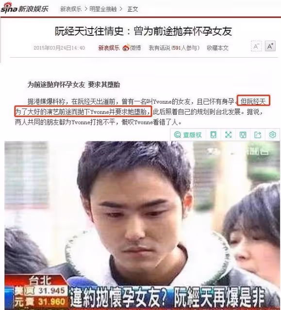 台圈還有幾個好男人?男星接連翻車,出軌成性道德感低原因為何?