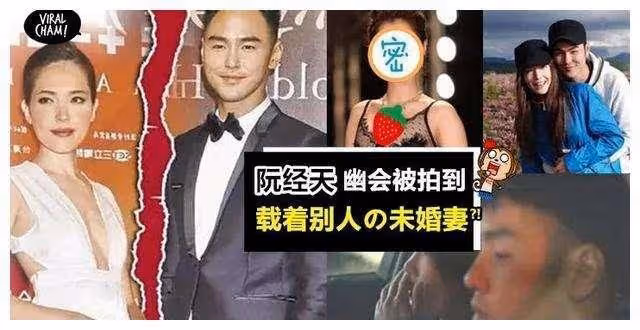 台圈還有幾個好男人?男星接連翻車,出軌成性道德感低原因為何?