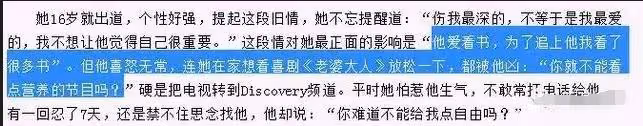 台圈還有幾個好男人?男星接連翻車,出軌成性道德感低原因為何?