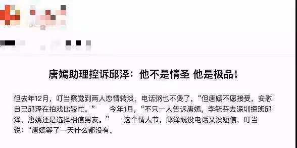 台圈還有幾個好男人?男星接連翻車,出軌成性道德感低原因為何?