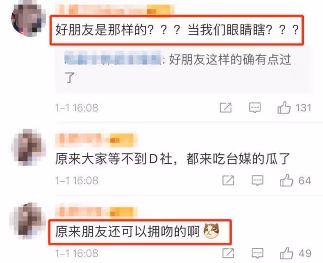 台圈還有幾個好男人?男星接連翻車,出軌成性道德感低原因為何?
