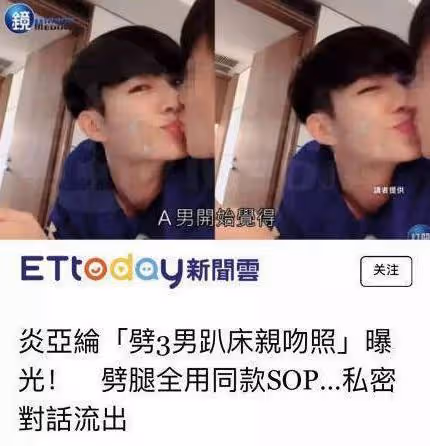 台圈還有幾個好男人?男星接連翻車,出軌成性道德感低原因為何?