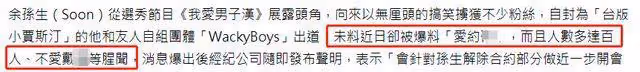 台圈還有幾個好男人?男星接連翻車,出軌成性道德感低原因為何?