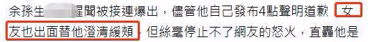 台圈還有幾個好男人?男星接連翻車,出軌成性道德感低原因為何?