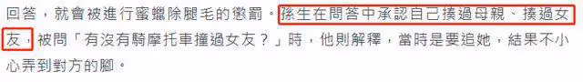 台圈還有幾個好男人?男星接連翻車,出軌成性道德感低原因為何?