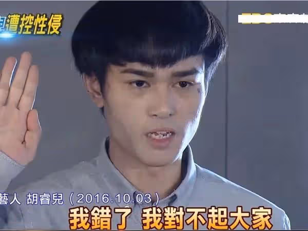 台圈還有幾個好男人?男星接連翻車,出軌成性道德感低原因為何?