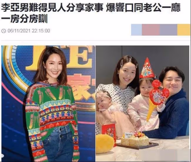 王祖藍倆女兒慶生,兩女兒各有特色,你更pick誰?