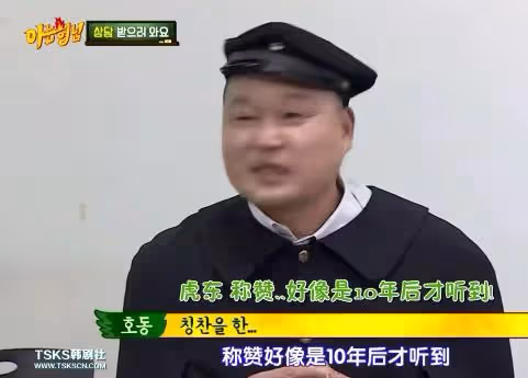 搭檔裴珠泫爆火，後為雪莉應援飽受好評，卻因簽名被質疑排擠隊友