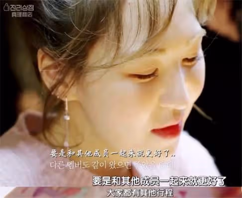 搭檔裴珠泫爆火，後為雪莉應援飽受好評，卻因簽名被質疑排擠隊友