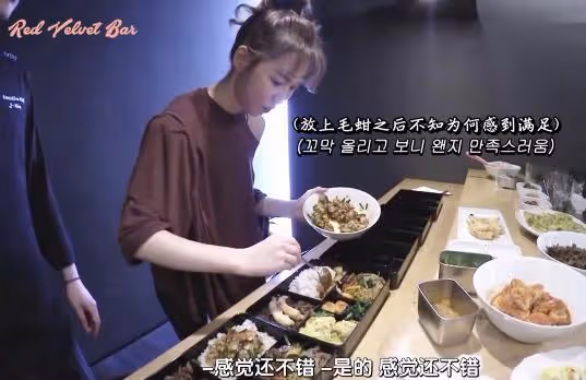 搭檔裴珠泫爆火,後為雪莉應援飽受好評,卻因簽名被質疑排擠隊友