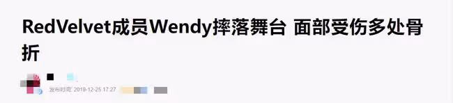 搭檔裴珠泫爆火,後為雪莉應援飽受好評,卻因簽名被質疑排擠隊友
