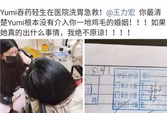 徐若瑄第三次聲明:沒有介入王力宏婚姻,絕無私約,更不是第三者