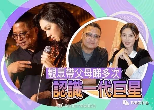 王丹妮新片首日累積票房近380萬！楊千嬅對住梅艷芳勁羞澀
