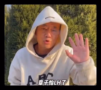 知名娛記曝章子怡汪峰已離婚,細扒疑點太多,此前因造謠被楊穎告