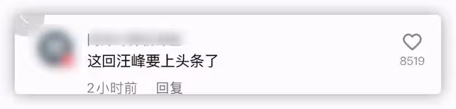 知名娛記曝章子怡汪峰已離婚,細扒疑點太多,此前因造謠被楊穎告