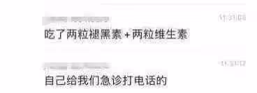 曝孫雨輕生吞服藥物為褪黑素，生命體徵穩定，工作室怒斥網友造謠