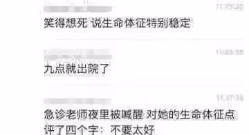 曝孫雨輕生吞服藥物為褪黑素，生命體徵穩定，工作室怒斥網友造謠