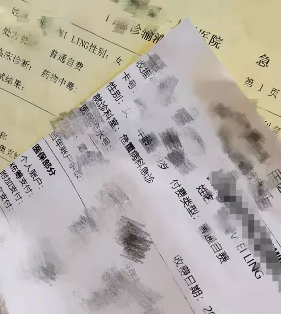 曝孫雨輕生吞服藥物為褪黑素，生命體徵穩定，工作室怒斥網友造謠