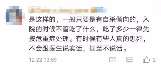 曝孫雨輕生吞服藥物為褪黑素，生命體徵穩定，工作室怒斥網友造謠