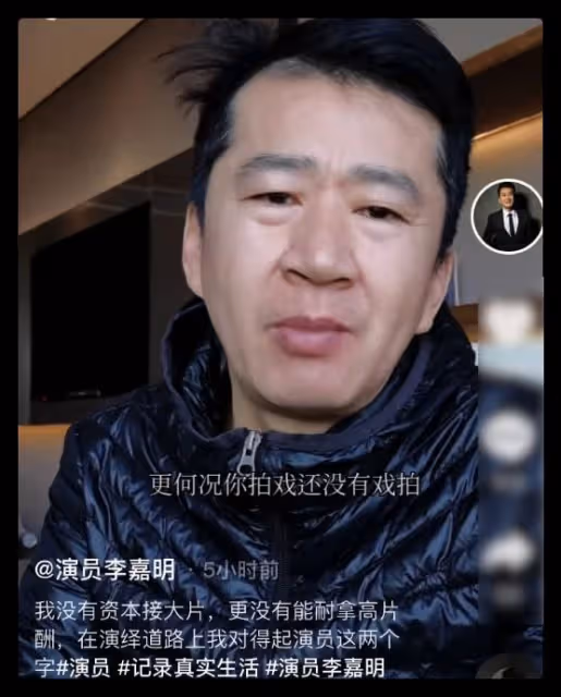 38歲戲骨自曝帶貨收入,直播倆月抵拍戲一年,不如網紅一晚太現實